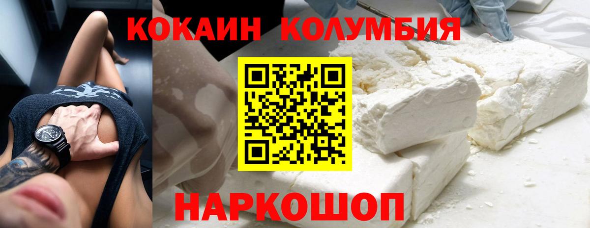 COCAIN 98% Асино