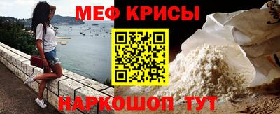 первитин Тара