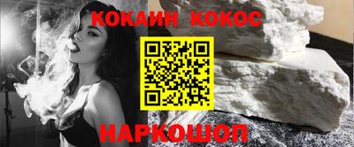 не бодяженный Старая Купавна