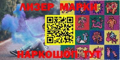 ГАЛЛЮЦИНОГЕННЫЕ ГРИБЫ Татарск