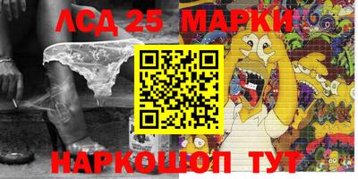 ГАЛЛЮЦИНОГЕННЫЕ ГРИБЫ Татарск