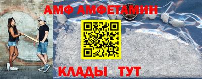 амфетамин Среднеуральск