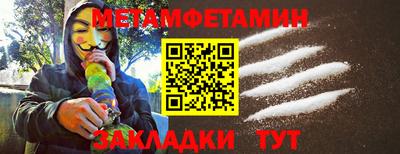 амфетамин Среднеуральск