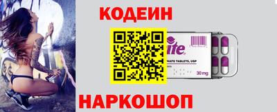 не бодяженный Старая Купавна