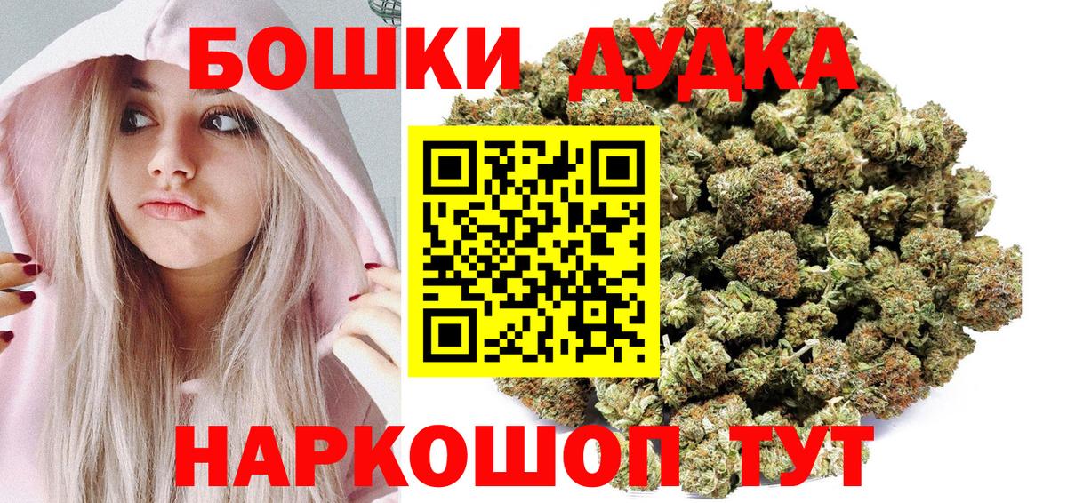 Марихуана LSD WEED Асино